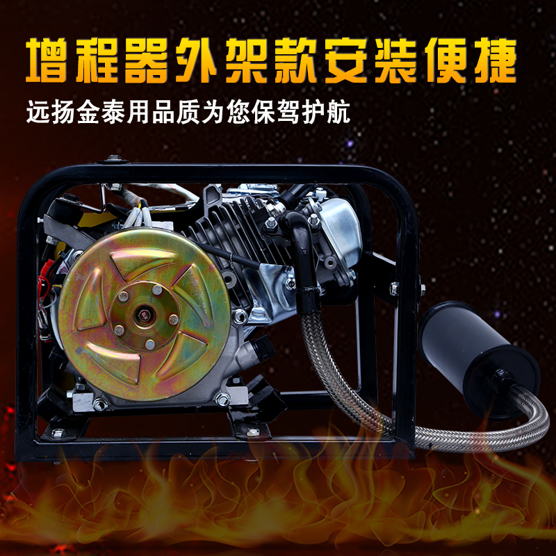 智能电动车增程器 低噪音增程发电机 48V60V72V老年代步车外架款在类目 电动车/配件/交通工具, 电动车装备区, 增程器中 - 来自Buy2taobao.com提供专业的淘宝代购服务
