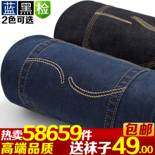  包邮美特斯邦威牛仔裤男士春款陈冠希韩版潮水洗修身直筒长裤子男