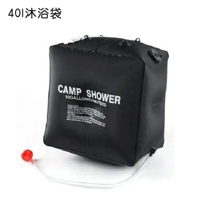 户外40L太阳能热水袋无毒环保太阳能热水袋沐浴袋超大洗澡晒水包在类目 户外/登山/野营/旅行用品, 饮水用具/盛水容器, 野外沐浴袋/太阳能沐浴袋中 - 来自Buy2taobao.com提供专业的淘宝代购服务