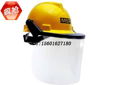 MSA MSA Labor insurance Protective visor dustproof face shield Splash face shield Chemistry liquid face shieldin the Home Daily , Protective Equipment , Helmet category - from Buy2taobao.com to provide professional Taobao agent buy service