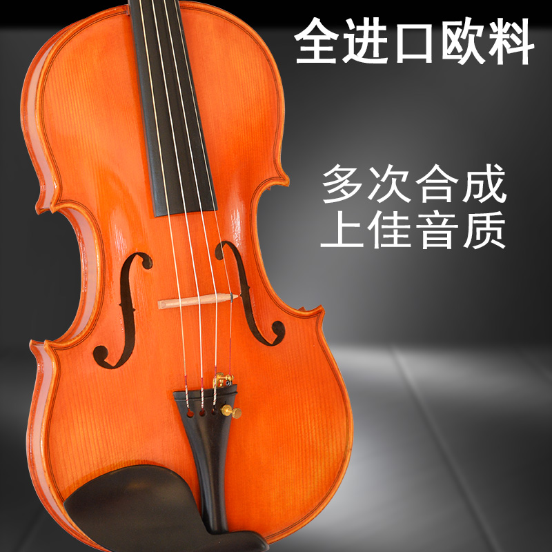 唯欧琳进口欧料小提琴演奏级成人4/47/8中提琴油性A级手工大师级在类目 乐器/吉他/钢琴/配件, 西洋乐器, 西洋弦乐器, 小提琴中 - 来自Buy2taobao.com提供专业的淘宝代购服务