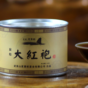  武夷山原产老牌 碳焙特级大红袍 茶叶 乌龙茶 武夷岩茶大红袍包邮