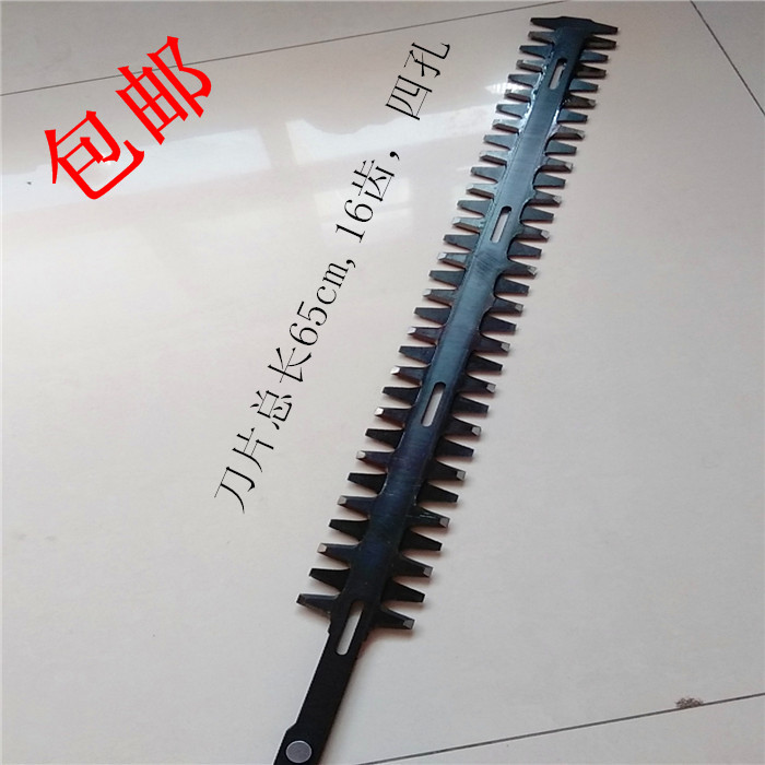 小松2300/川崎/丸山绿篱机刀片 单双刃刀片 落合刀片 绿篱机配件在类目 鲜花速递/花卉仿真/绿植园艺, 园艺用品, 割草机/草坪机中 - 来自Buy2taobao.com提供专业的淘宝代购服务