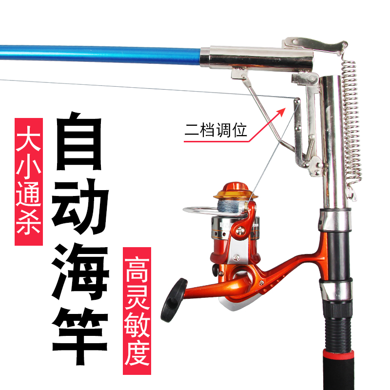 自動釣魚竿彈杆海竿裸超輕超硬路亞遠投抛竿甩杆特價海杆全套套裝在類目 戶外/登山/野營/旅行用品, 垂釣裝備, 釣竿中 - 來自Buy2taobao.com提供專業的淘寶代購服務