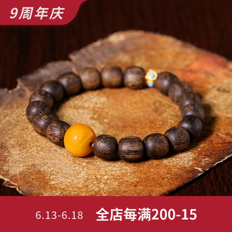 Nine points heavy!Benefits Price Enjoy natural Old material Aloe String bracelet 49-50in the Accessories/Fashion Jewelry, Bracelets category - from Buy2taobao.com to provide professional Taobao agent buy service