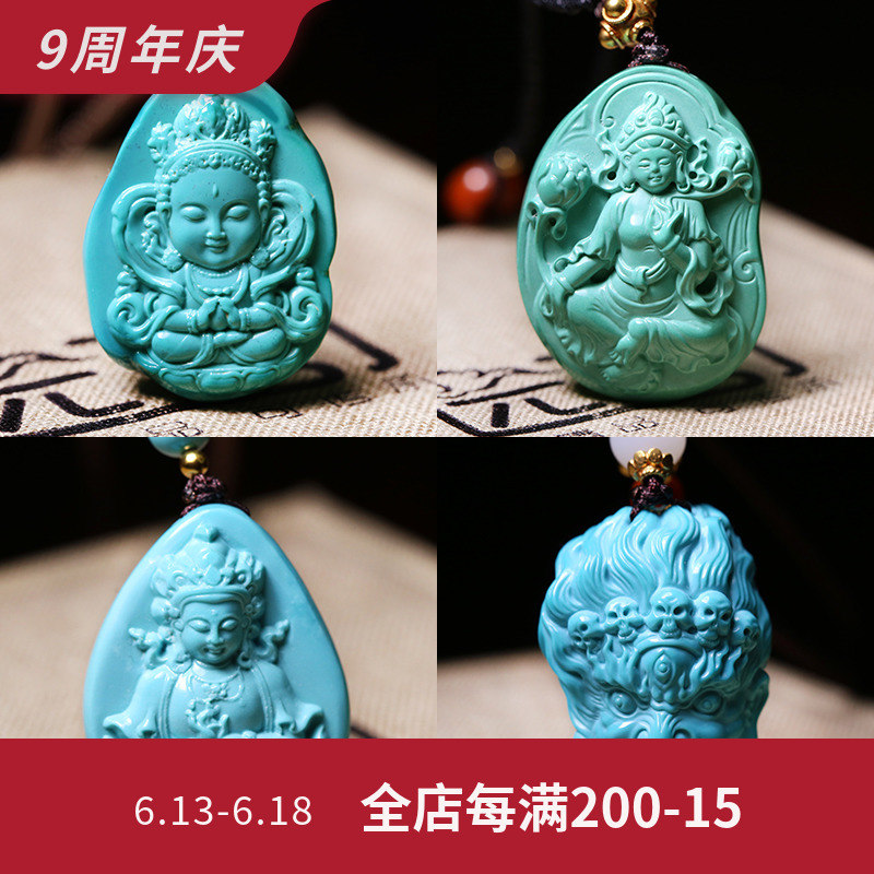 horn Su Carved Turquoise Pendant Jewellery natural Ore To get started 449in the Accessories/Fashion Jewelry, Pendant/Pendant category - from Buy2taobao.com to provide professional Taobao agent buy service