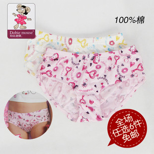 <em>杜比老鼠</em>儿童<em>内裤</em>女【正品秒杀】,<em>杜比老鼠</em>儿