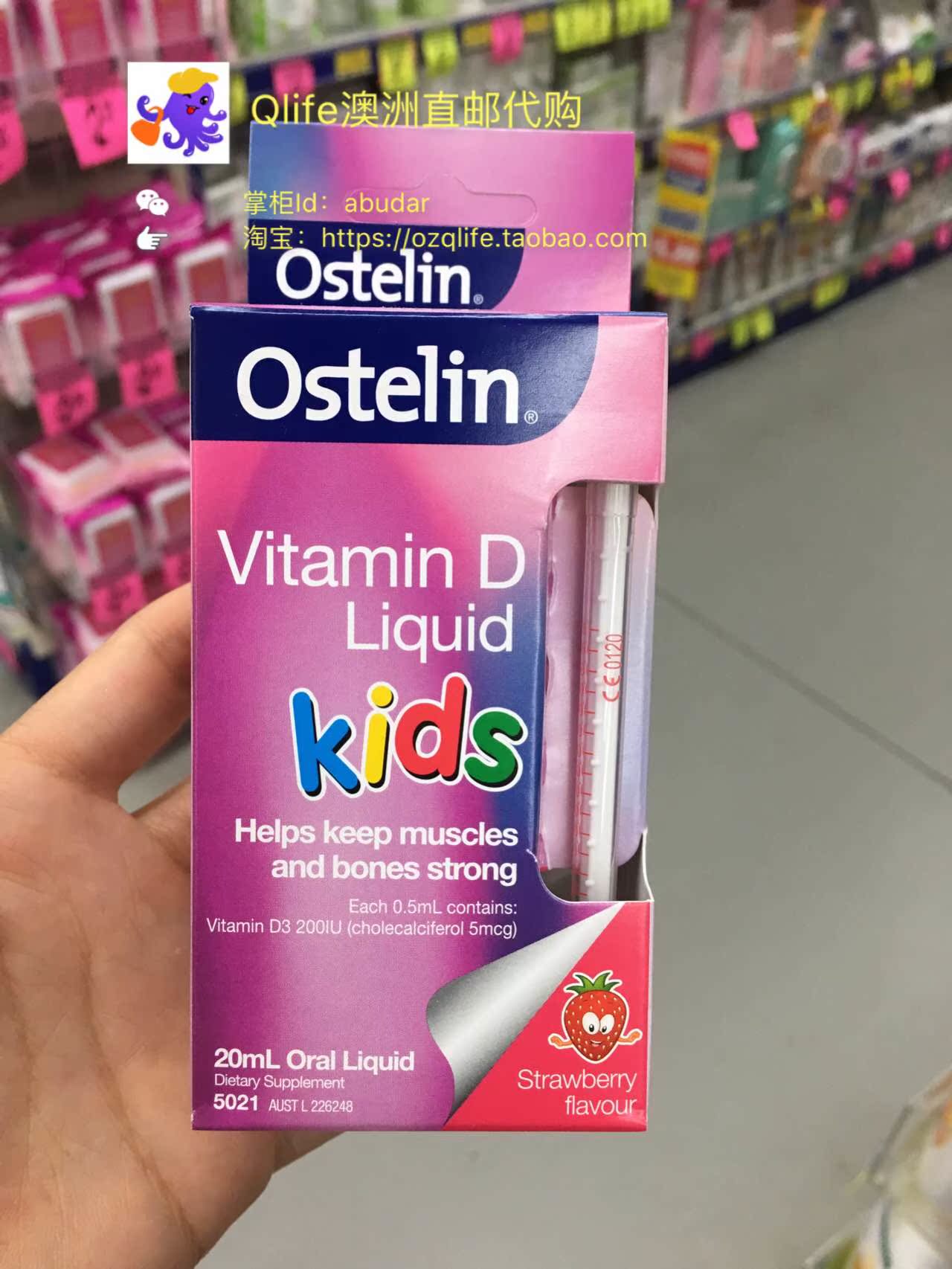 澳洲VD权威品牌Ostelin Vitamin D儿童维生素D滴剂0-12岁以下儿童|msdalam kategori susu tepung/makanan tambahan/makanan/makanan ringan, pemakanan bayi, vitamin - dari Buy2taobao.com untuk memberikan perkhidmatan ejen Taobao profesional membeli