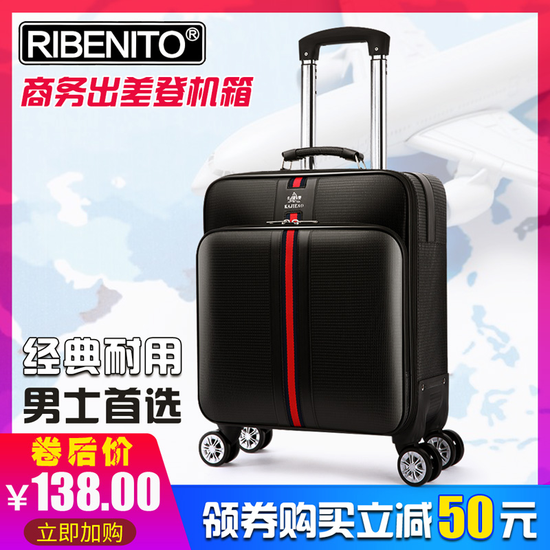 商务行李箱男18寸小登机箱轻便超轻英伦风拉杆箱女密码旅行箱皮箱在类目 箱包皮具/热销女包/男包, 旅行箱中 - 来自Buy2taobao.com提供专业的淘宝代购服务