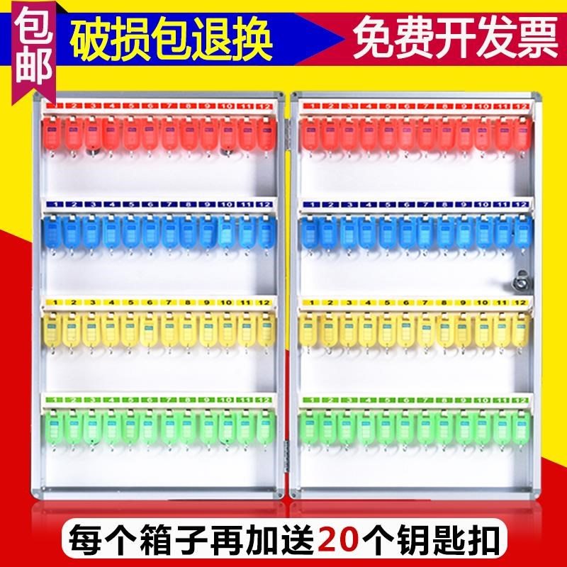 32位壁挂式箱带锁锁匙箱办公用品房产中介收纳|ruв категории коммерческий/офисная мебель, офисная мебель, ключ коробка - от Buy2taobao.com для оказания профессиональной услуги покупки агента Taobao