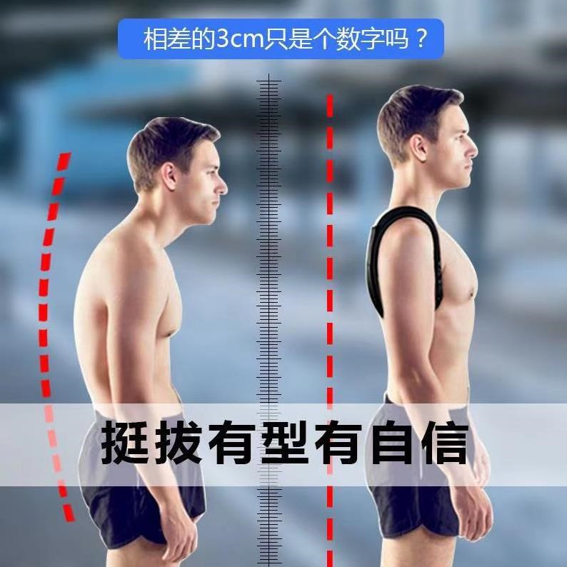 娇正器驼背带儿童 矫正带驼背隐形。儿童背部矫正带 小孩在类目 个人护理/保健/按摩器材, 美体瘦身, 矫姿用品中 - 来自Buy2taobao.com提供专业的淘宝代购服务