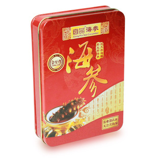  宫品海参 高端海参干货 野生海参 纯淡干海参刺参50克金至尊系列