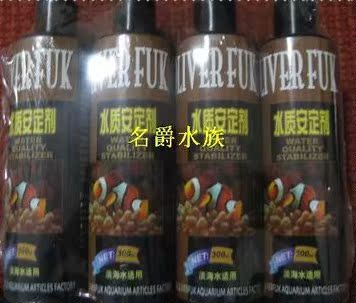 天津奥力福水质安定剂300毫升 (系列产品任选2瓶以上包邮)在类目 宠物/宠物食品及用品, 水族世界, 鱼缸水质稳定剂中 - 来自Buy2taobao.com提供专业的淘宝代购服务