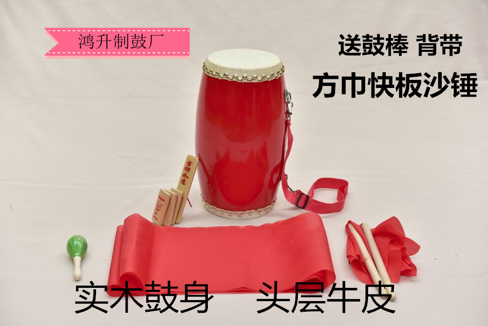 木质头层水牛皮腰鼓成人儿童木质腰鼓专业扭秧歌鼓打击乐器表演鼓|msdalam kategori Alat muzik/Guitar/Piano/Fitting, National Instruments, Drum - Gendang Etnik, Drum - dari Buy2taobao.com untuk memberikan perkhidmatan ejen Taobao profesional membeli