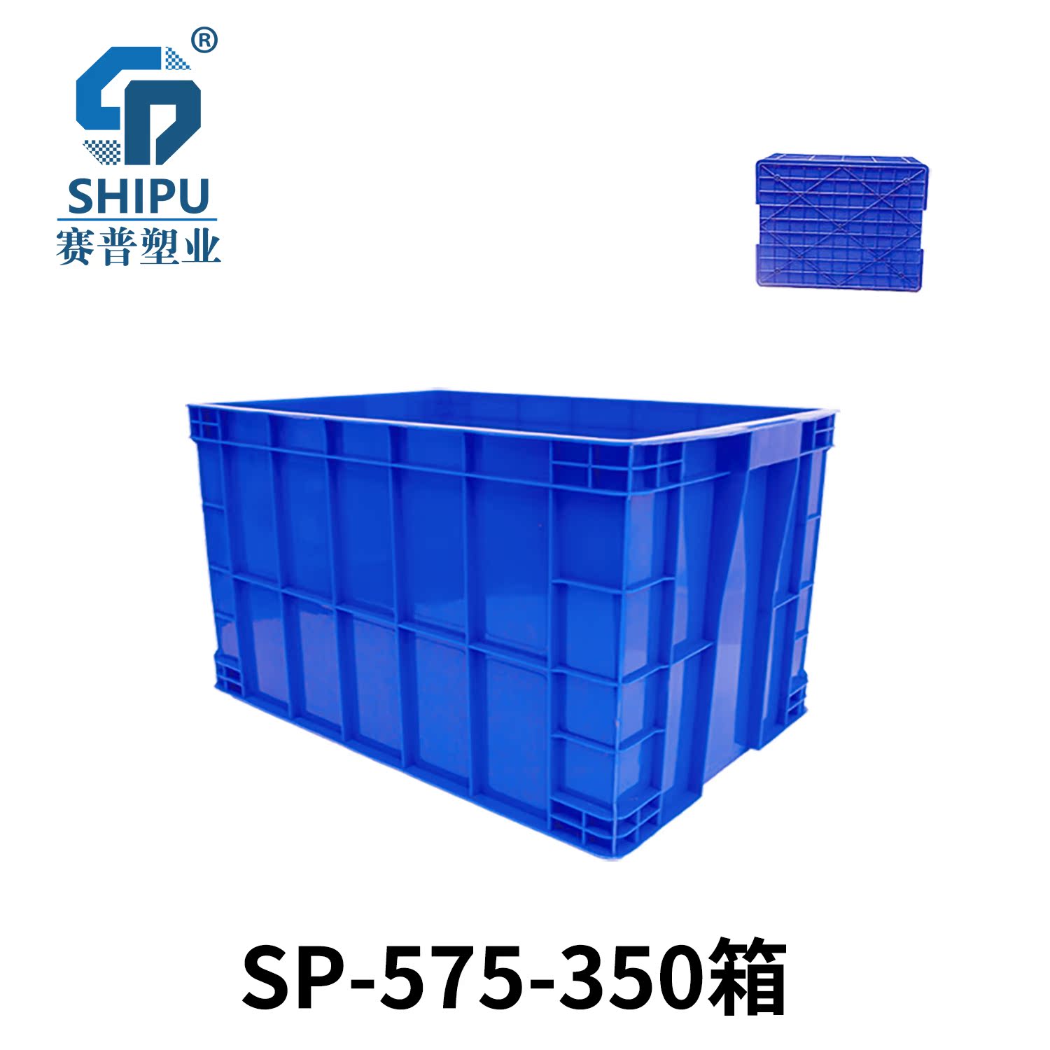 重慶工廠周轉箱置物箱塑料儲物箱工廠塑料箱子加厚帶蓋長方形箱子在類目 搬運/倉儲/物流設備, 存儲設備, 周轉箱/儲物箱/收納箱中 - 來自Buy2taobao.com提供專業的淘寶代購服務