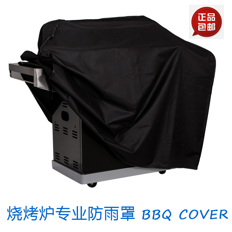 barbecue grill Cover Oven Rain cover dust cover thickening Large outdoors Barbecue rack Waterproof cover BBQ coverin the Outdoor/Mountaineer/Camping/Travel Goods , Stoves/Tableware/Picnic barbecue supplies , Other category - from Buy2taobao.com to provide professional Taobao agent buy service