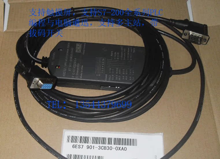 支持多主站/187.5K/适用西门子S7-200编程电缆 901-3CB30-0XA0在类目 3C数码配件, 数码周边, 数据线中 - 来自Buy2taobao.com提供专业的淘宝代购服务