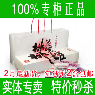  正品东阿阿胶450g克 桃花姬阿胶糕固元膏即食 江浙沪2盒包 3月货