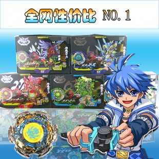 【双11购物狂欢节】奥迪双钻陀螺玩具终极版 烈风天翼s极地金盾