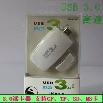 USB3.0高速多合一读卡器 TF/MS/SD/CF多功能电脑3.0高速读卡器在类目 3C数码配件, 数码周边, 读卡器中 - 来自Buy2taobao.com提供专业的淘宝代购服务