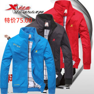 特步<em>男装外套</em>正品商城,<em>淘宝</em>特步<em>男装外套</em>热卖
