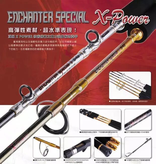 JM直柄铁板路亚竿台湾JIGGINGMASTER魔法师II船钓竿海竿鱼竿系列在类目 户外/登山/野营/旅行用品, 垂钓装备, 钓竿中 - 来自Buy2taobao.com提供专业的淘宝代购服务