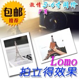 洗<em>照片</em>冲印_3寸照片冲印_<em>qq空间照片</em>冲印活动