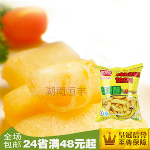  膨化名牌食品 包邮 盼盼香蕉酥 105g 荷兰豆真实惠薯片