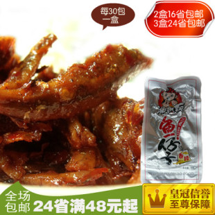  湖南特产 湘飘飘鱼仔子16g 零食小吃 香辣味 鱼干