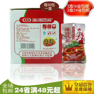  湖南特产 满额包邮 渔湘四海 湘菜鱼仔王 香辣鱼 一盒12.6克X30包