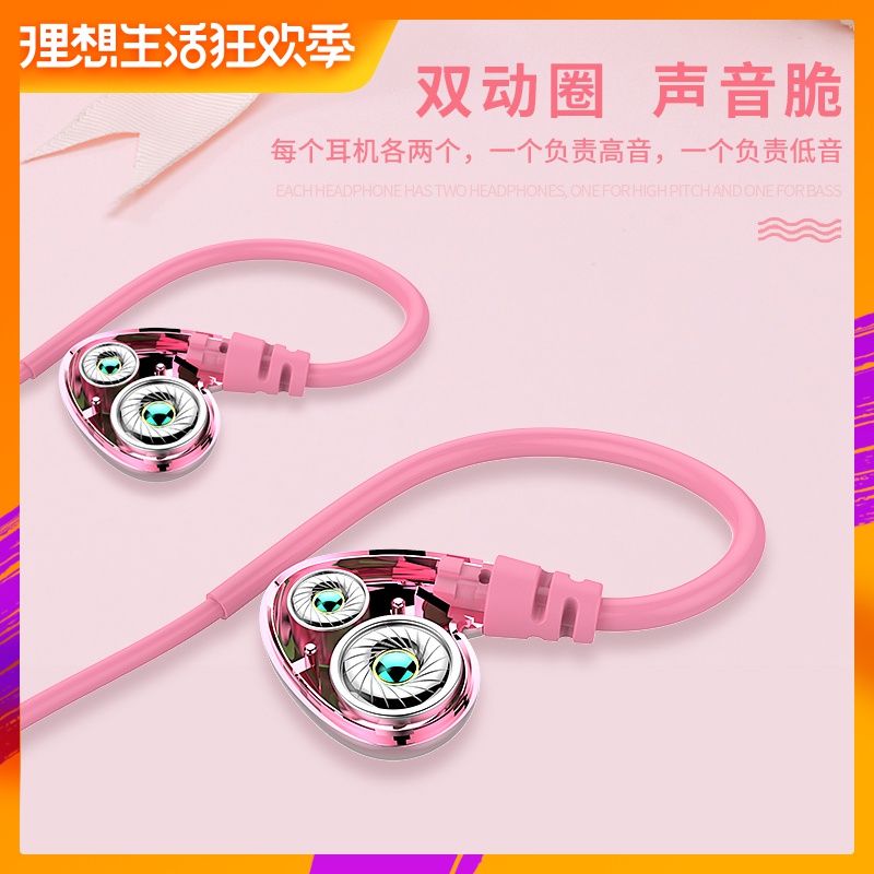 耳机入耳式女生款可爱少女心四核双动圈降噪魔音重低音炮带麦有线K歌游戏电竞吃鸡苹果索尼小米手机电脑通用在类目 影音电器, 耳机/耳麦中 - 来自Buy2taobao.com提供专业的淘宝代购服务