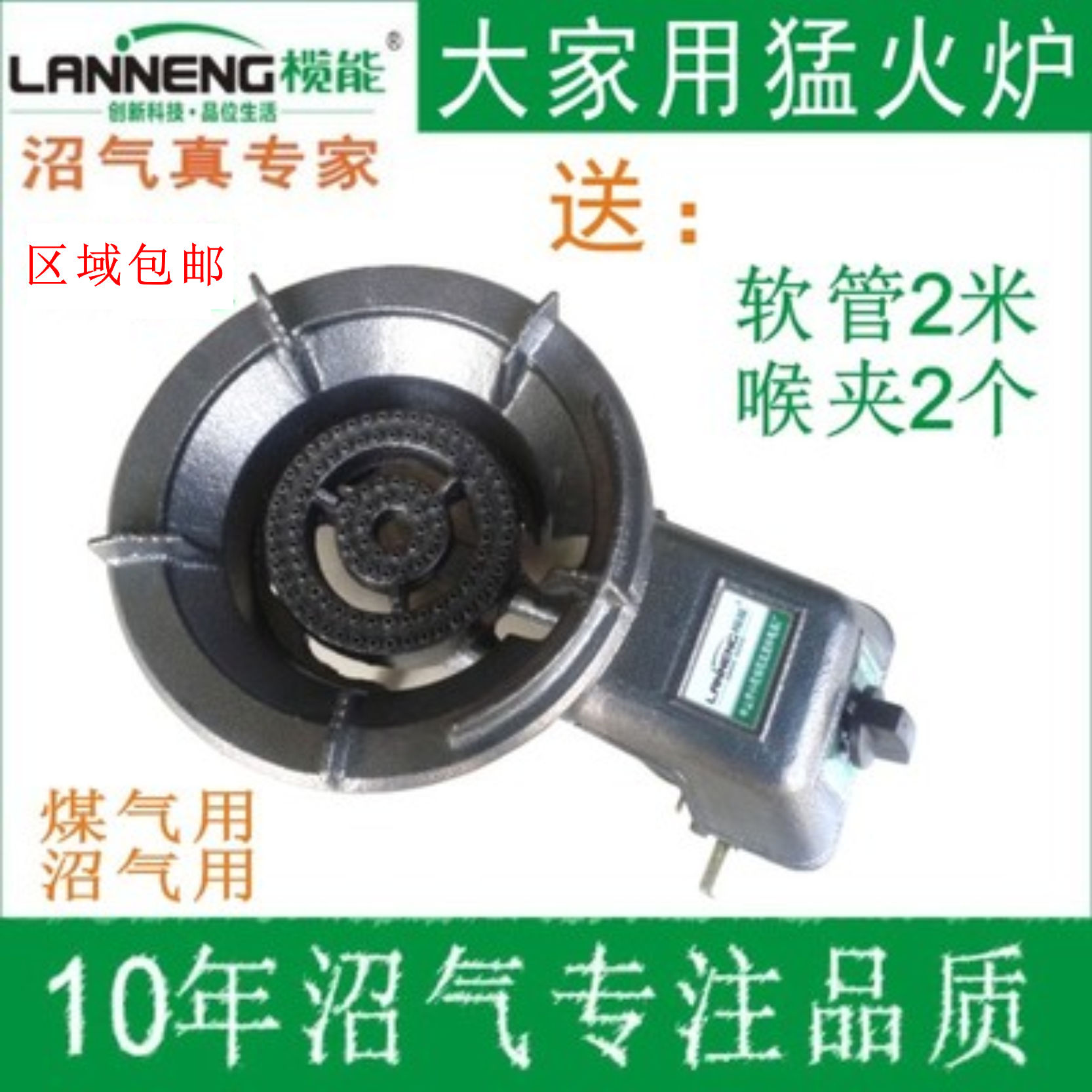 特价正品榄能牌大家用铸铁炉沼气台式单灶沼气猛火炉配件厂家直销|msdalam kategori dapur/memasak Appliances, memasak Appliances, dapur gas kecil - dari Buy2taobao.com untuk memberikan perkhidmatan ejen Taobao profesional membeli