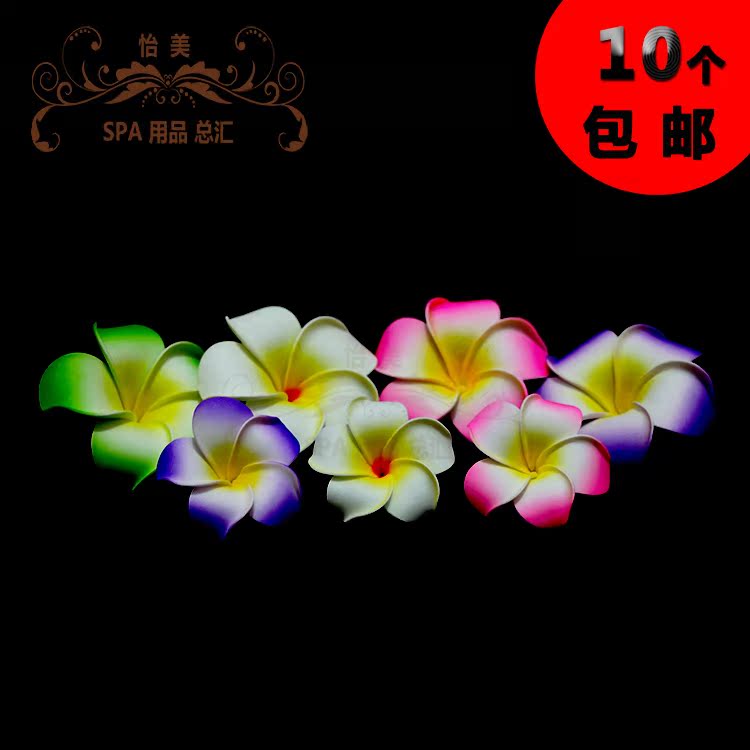 美容院SPA用品仿真鸡蛋花SPA床装饰/发饰spa美容院配饰|ruв категории Домашний быт, ваза/цветок/искусственные цветы/моделирование украшения, Diy моделирования материалов - от Buy2taobao.com для оказания профессиональной услуги покупки агента Taobao