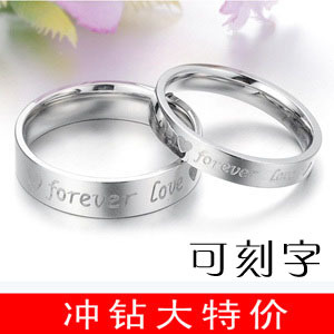  批发 一件代发 钛钢情侣戒指一对 简单爱情 时尚 男士女士 可刻字