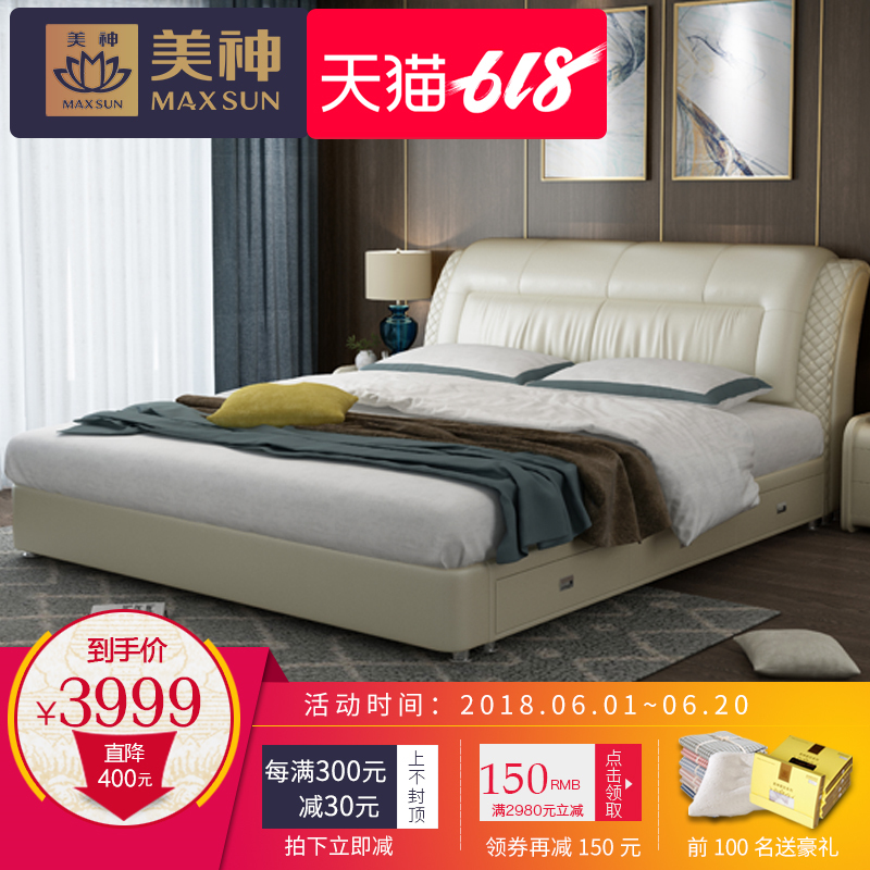 American spirit modern Simplicity Leather bed Double bed Small apartment 1.8 3m 1.5m Master Bedroom Marriage bed Storage Soft bedin the Residential furniture , Beds , Leather Bed category - from Buy2taobao.com to provide professional Taobao agent buy service