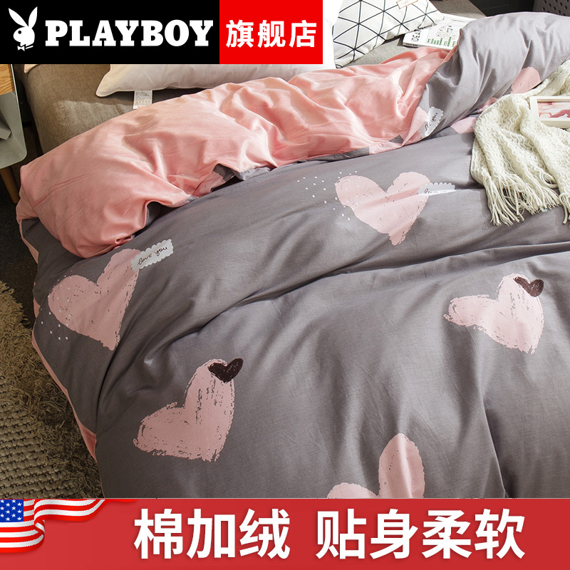 Dandy Quilt cover Quilt cover crystal pure cotton Single Quilt cover quilt Cotton Plush winter Quilt coverin the Bedclothes , Quilt  category - from Buy2taobao.com to provide professional Taobao agent buy service