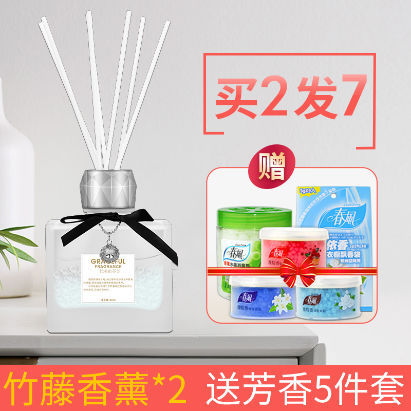 Spring breeze Bamboo and rattan Aromatherapy No fire Aromatherapy essential oil Incense household Room Perfume indoor atmosphere Freshenerin the Care cleaners/Sanitary napkins/Paper/Aromatherapy , Aroma supplies , Aroma Spice category - from Buy2taobao.com to provide professional Taobao agent buy service