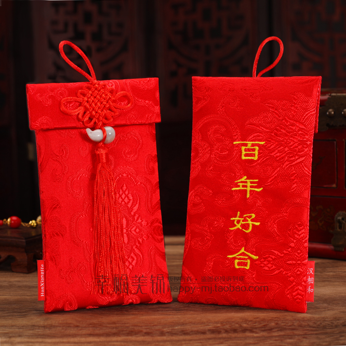 大红包结婚/婚礼红包创意/婚庆红包袋/朋友结婚送礼/高档刺绣红包 大红包结婚/婚礼红包创意/婚庆红包袋/朋友结婚送礼/高档刺绣红包
