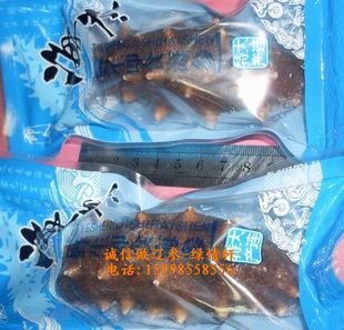  大连即食海参批发  长海县野生海参 开袋即食 去沙嘴 500克刺参
