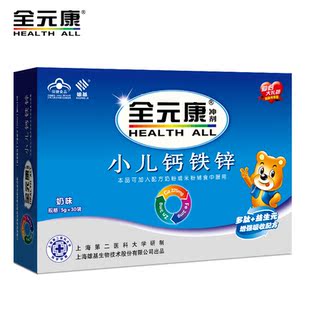  全元康 婴幼儿钙铁锌 婴儿钙 儿童钙 宝宝钙 补钙补铁补锌 30袋装