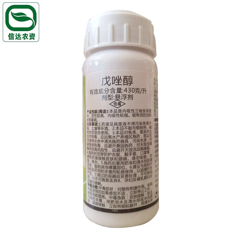 tebuconazole venturia pirina Apple speckle Defoliation rot Fruit tree Ota crop bactericidein the Agricultural goods , Pesticide , Antiseptic category - from Buy2taobao.com to provide professional Taobao agent buy service