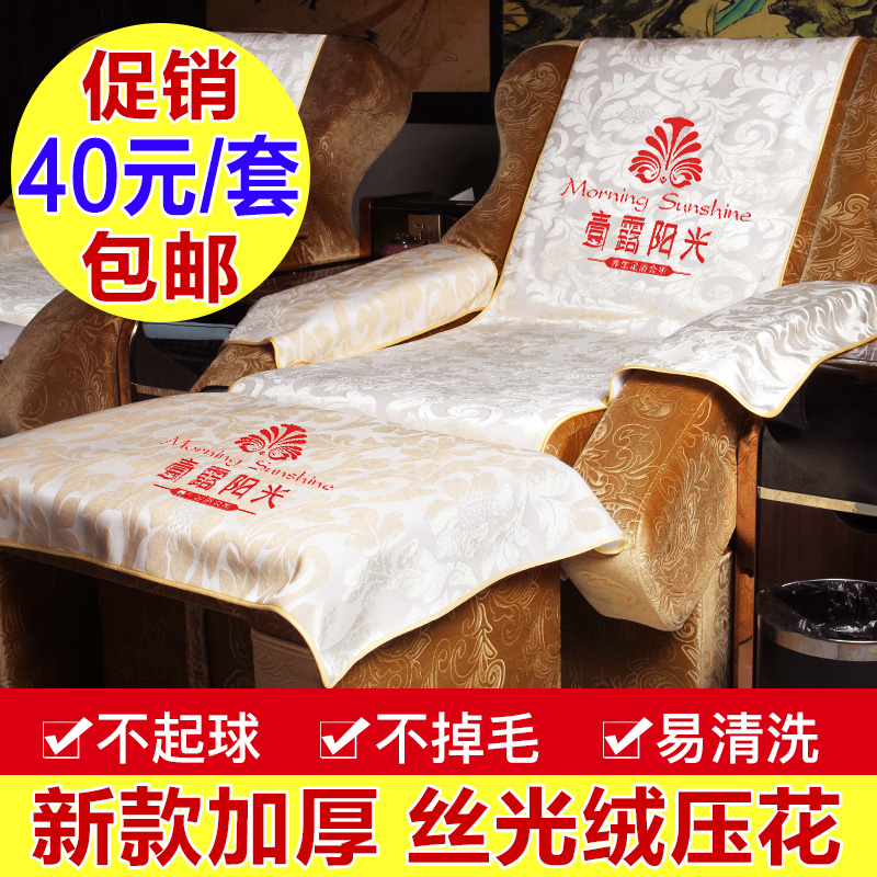 non-slip Foot bath Sofa towel Four piece suit Piece suit thickening Foot massage sheet Nail enhancement Sofa cover Sofa cushionin the Home Fabric , Cushion/Cushion/Sofa cushion , Sofa cushion category - from Buy2taobao.com to provide professional Taobao agent buy service