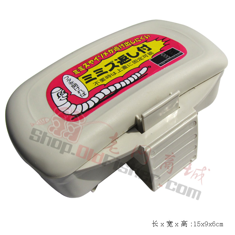 Old website store Single layer bug box Bait Box Antarctic krill box Shrimp bait bait box Do not bucklein the Outdoor/Mountaineer/Camping/Travel Goods , Fishing equipment , Bait Box category - from Buy2taobao.com to provide professional Taobao agent buy service