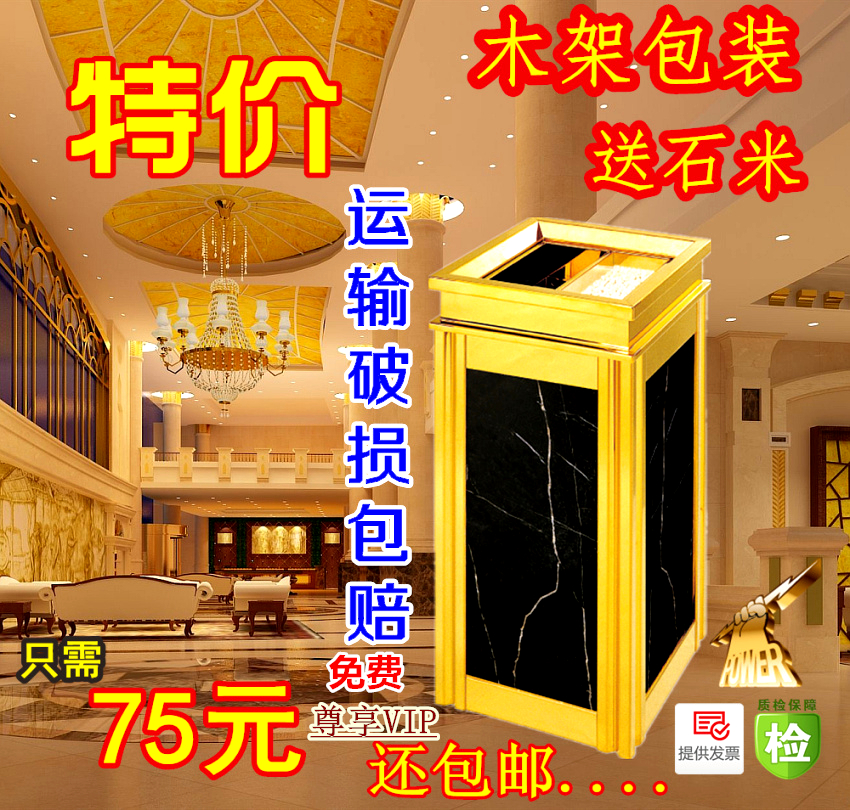 包邮不锈钢大理石酒店宾馆垃圾桶大堂楼道立式带烟灰缸走廊烟灰桶|msdalam kategori keluarga/Alat Pembersihan peribadi, kerja-kerja rumah/Floor peralatan pembersihan, sampah/rak sampah, sampah - dari Buy2taobao.com untuk memberikan perkhidmatan ejen Taobao profesional membeli