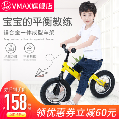 Vmax 儿童滑步车平衡车无脚踏宝宝溜溜车2-3-6岁小孩滑行学步童车