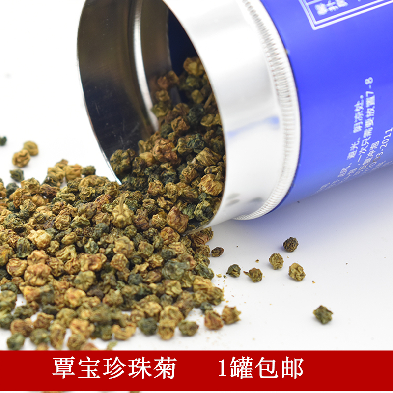 怀府堂覃宝特级珍珠菊河南焦作特产四大怀药罐装花茶胎菊80g包邮|msdalam kategori makanan berkhasiat tradisional, Teh Kesihatan - dari Buy2taobao.com untuk memberikan perkhidmatan ejen Taobao profesional membeli