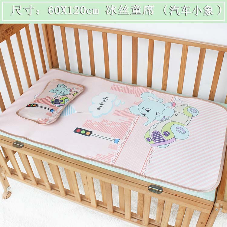 夏季婴儿床凉席夏季冰丝可水洗婴儿床席垫儿童席子幼儿园60x120cm在类目 床上用品, 儿童床品, 婴童凉席中 - 来自Buy2taobao.com提供专业的淘宝代购服务