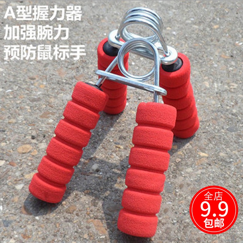 finger Grip major Practiced hand household Men's muscle Recovery Physical exercise Bodybuilding Wrist train equipmentin the Sports/Yoga/Fitness/Fans supplies , Stepper/Small and medium sized fitness equipment , Grip category - from Buy2taobao.com to provide professional Taobao agent buy service
