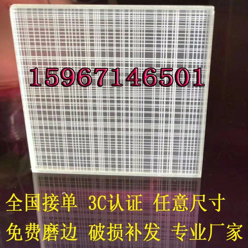 厂家定做夹丝超白钢化玻璃铁丝雕刻玉砂磨砂烤漆车刻加工在类目 基础建材, 玻璃, 钢化玻璃中 - 来自Buy2taobao.com提供专业的淘宝代购服务