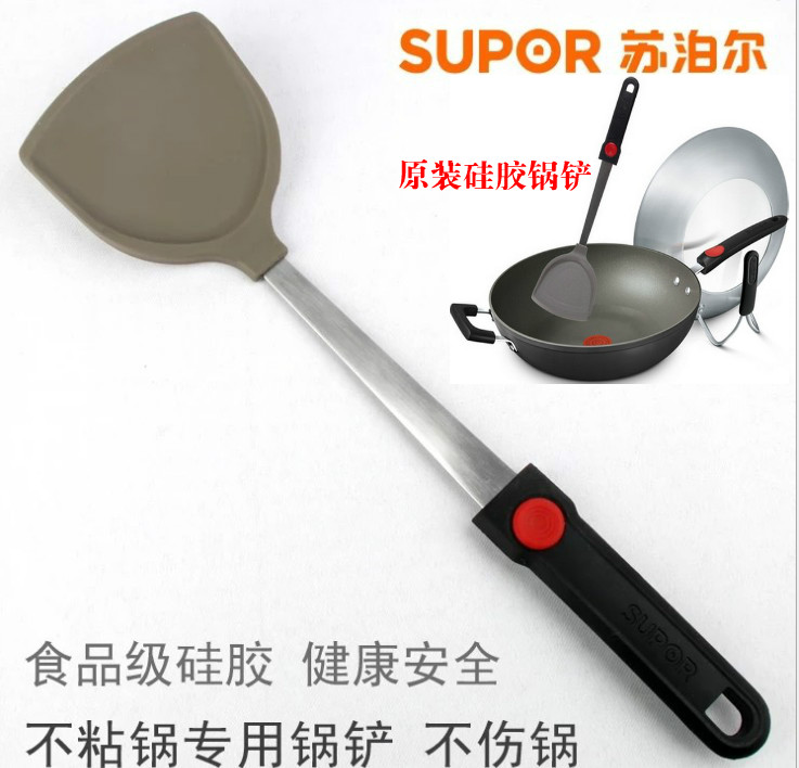 苏泊尔火红点不粘锅铲专用长柄无毒硅胶炒菜铲子德国厨具套装平底|ruв категории кухня/посуда, посуда, готовить совок, шпатель - от Buy2taobao.com для оказания профессиональной услуги покупки агента Taobao